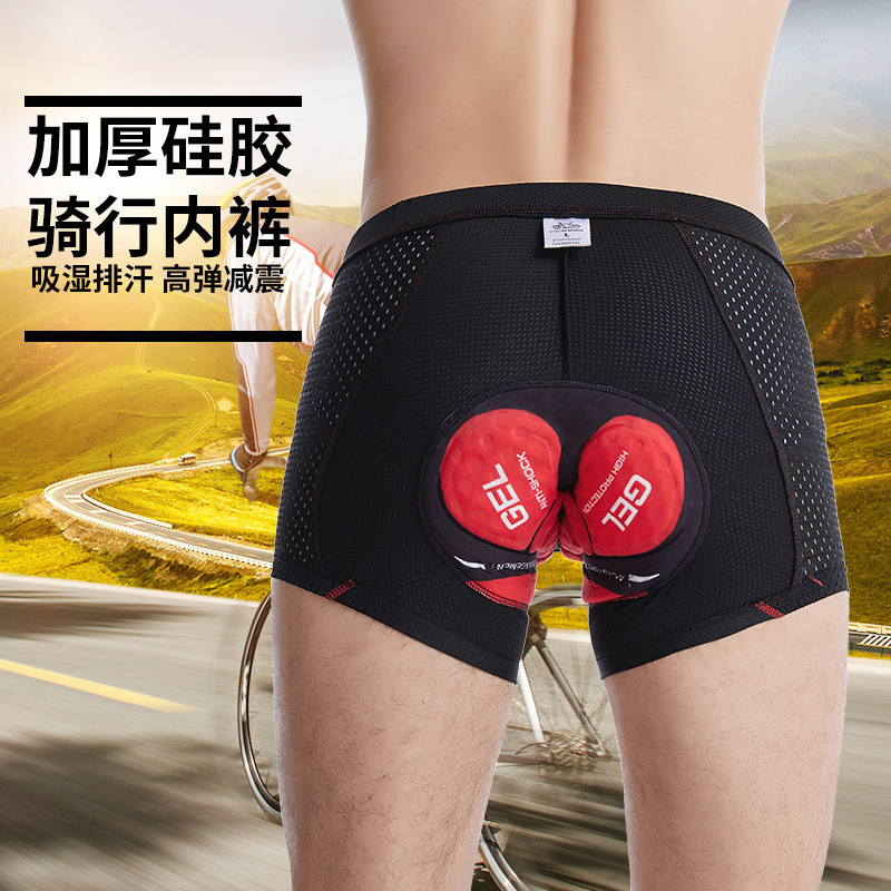 Cross-Border Cycling Shorts with Shock-Absorbing Breathable Silicone Cushioning, Thickened Men's and Women's Sports Cycling Underwear, Quick-Drying and Sweat-Absorbing
