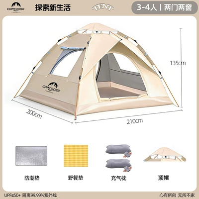 Avtomobil dam çadırları Sun Protection Thickened Camping - large-size-3-4-people-two-doors-and-two-windows-moisture-proof-mat-picnic-mat-package-top-hat-210d-thickened-high-quality-oxford-cloth