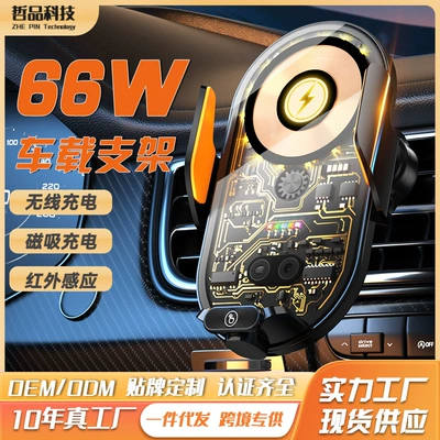 dashboard navigation support frame magnetic – Car phone holder