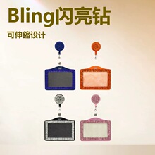 ��ó�����������¿�Bling����������������۵�֤��������ʿ����