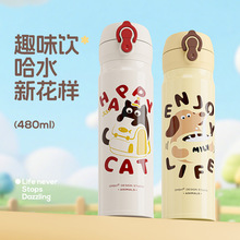 草莓生活保温杯上学专用女生水杯316便携高颜值学生杯子礼品批发