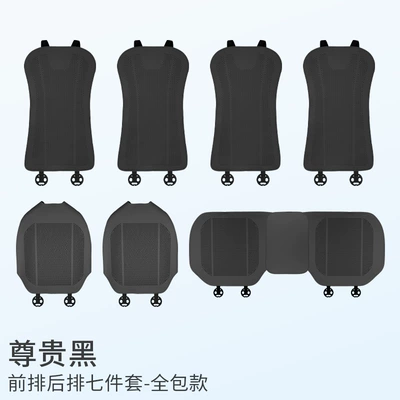 Cool Single-Piece Main Driver's Seat Cover Seat cushion, seat cover - noble-black-punched-breathable-ultra-thin-flat-surface-seven-piece-set-for-the-whole-car
