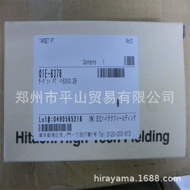 Япония HITACHI Платиновая мишень Hitachi 01E-6376 Чжэнчжоу Хираяма импорт из Японии