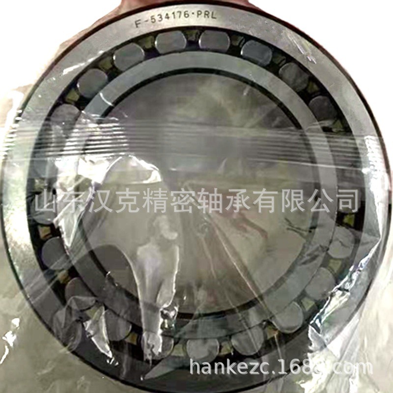 山东外贸轴承 混凝土搅拌车轴承 外贸轴承公司 F-534176.PRL轴承