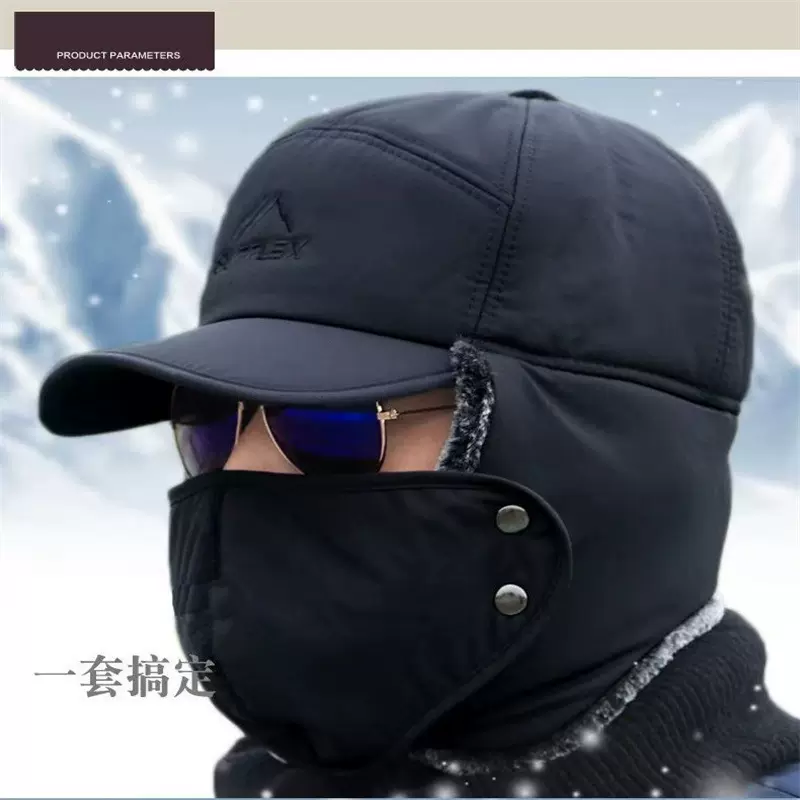 冬季帽子中老年人防寒帽男男雷锋帽加绒保暖爸爸爷爷护耳骑车棉帽