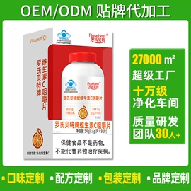 保健食品;复合保健产品;蛋白粉氨基酸