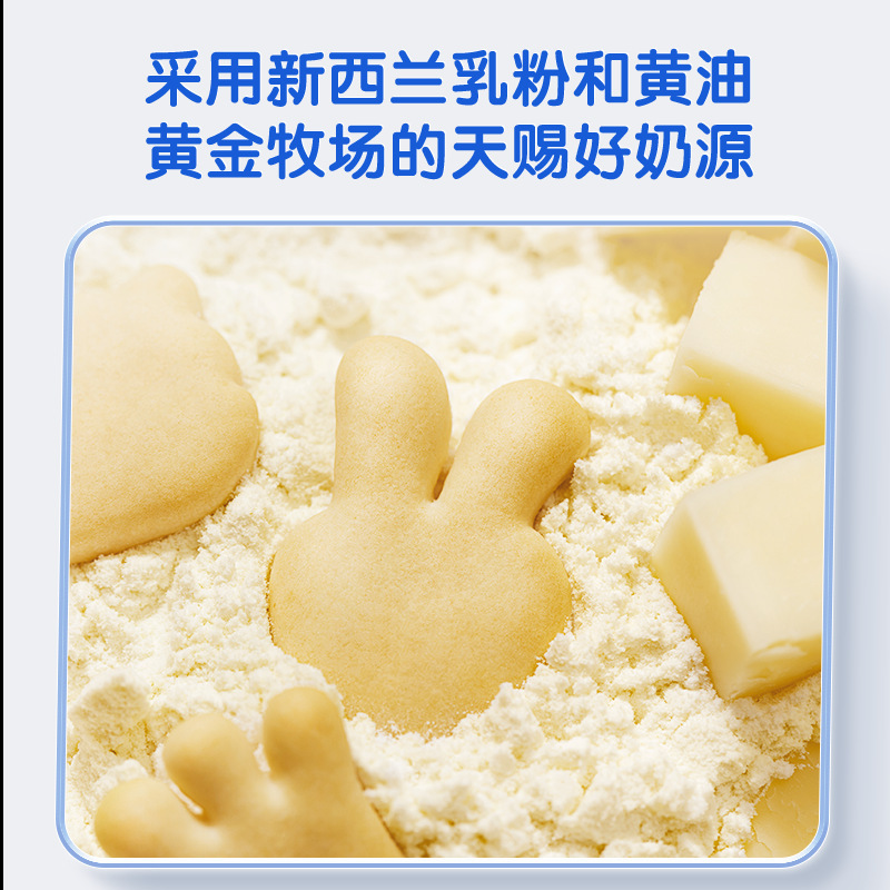 Blue Deer Blue Calcium Milk Soft Biscuit, Water-Suckable Soft Rod Shape Cute Soft Biscuit, Children's Small Buns Snacks