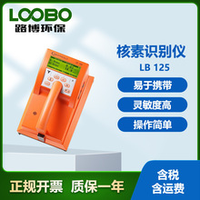 Berthold LB125Reyx ܻ yʽγVx