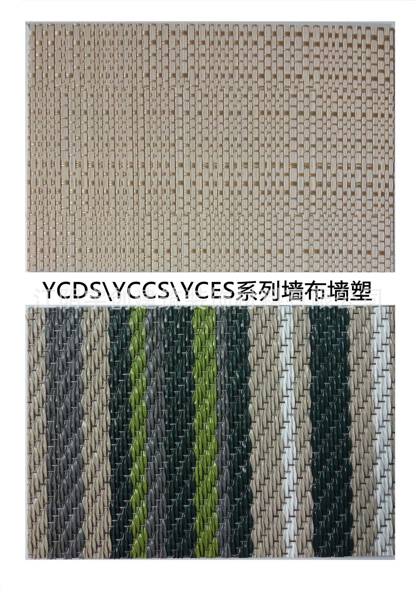 定制PVC编织纹塑胶地板 灰黑底编织地垫卷材片材 PVC编织地毯墙布-阿里巴巴