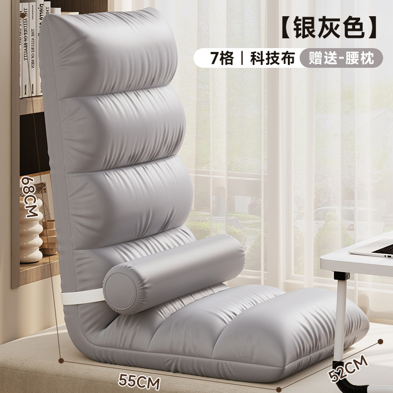 Sofá perezoso cama pequeño sofá respaldo silla para dormir dormitorio tatami plegable balcón perros humanos