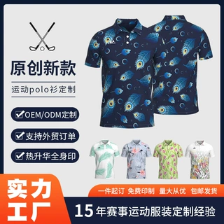 新款印花球服短袖男款透气速干高尔夫球衣夏季户外运动Polo衫定制