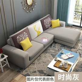 家用布艺沙发现代简约客厅小户型轻奢家具组合套装出租房用经济型