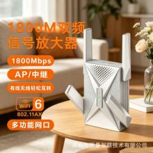Repeater 1800M WiFi�źŷŴ��� AX˫Ƶ��չ�� Extender �м���