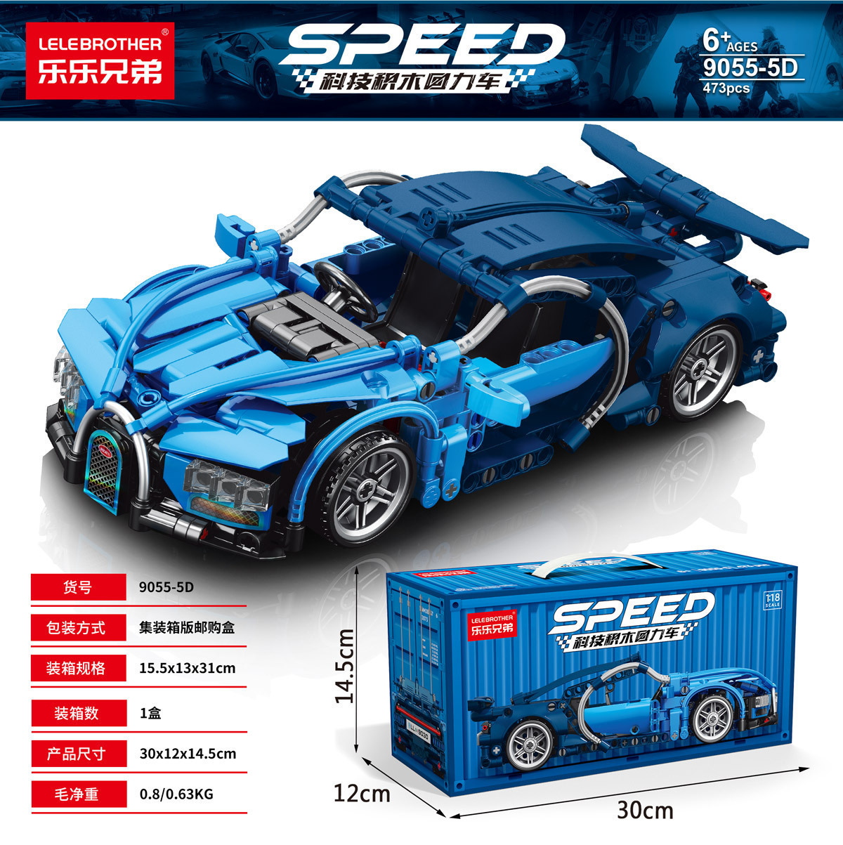 Compatible con LEGO Black Gold V12 Concept Rambo Super Running Model Coches deportivos juguetes para niños premios de bloques para niños