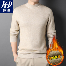 一件代发抖音冬季男士加绒加厚打底针织衫修身青年半高领纯色男装