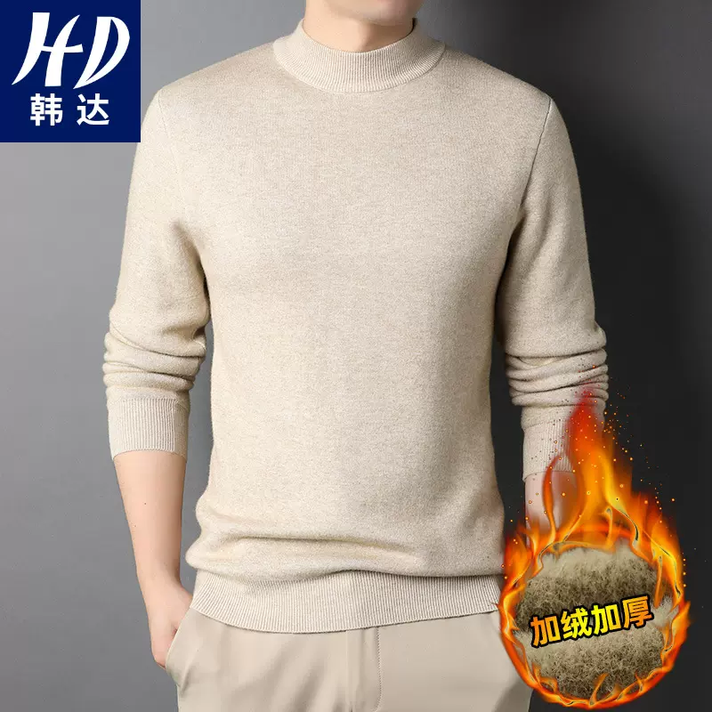 一件代发抖音冬季男士加绒加厚打底针织衫修身青年半高领纯色男装