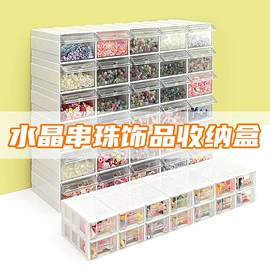 零件盒;工具柜;办公柜