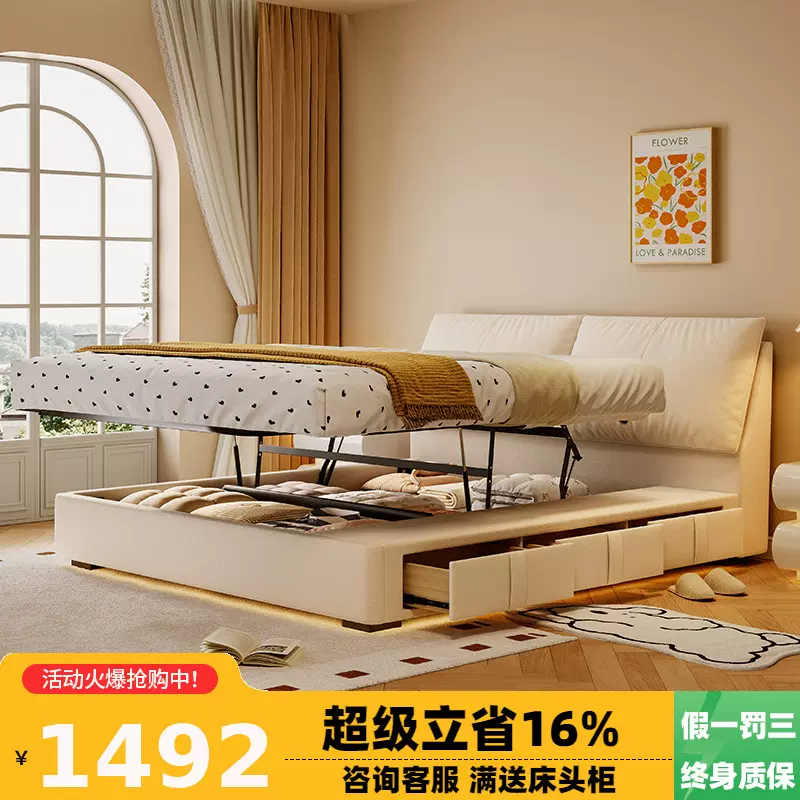 桐语特现代简约主卧1.8m功能双人床储物猫抓布高箱可拆软靠布艺床