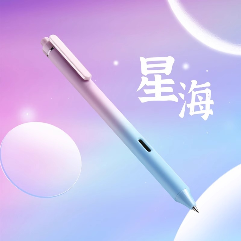 Dianshi ペン オーロラ サイレント プレス ゲルペン 0171 学生向け高価値黒ブラシ速乾性カーボンペン|undefined
