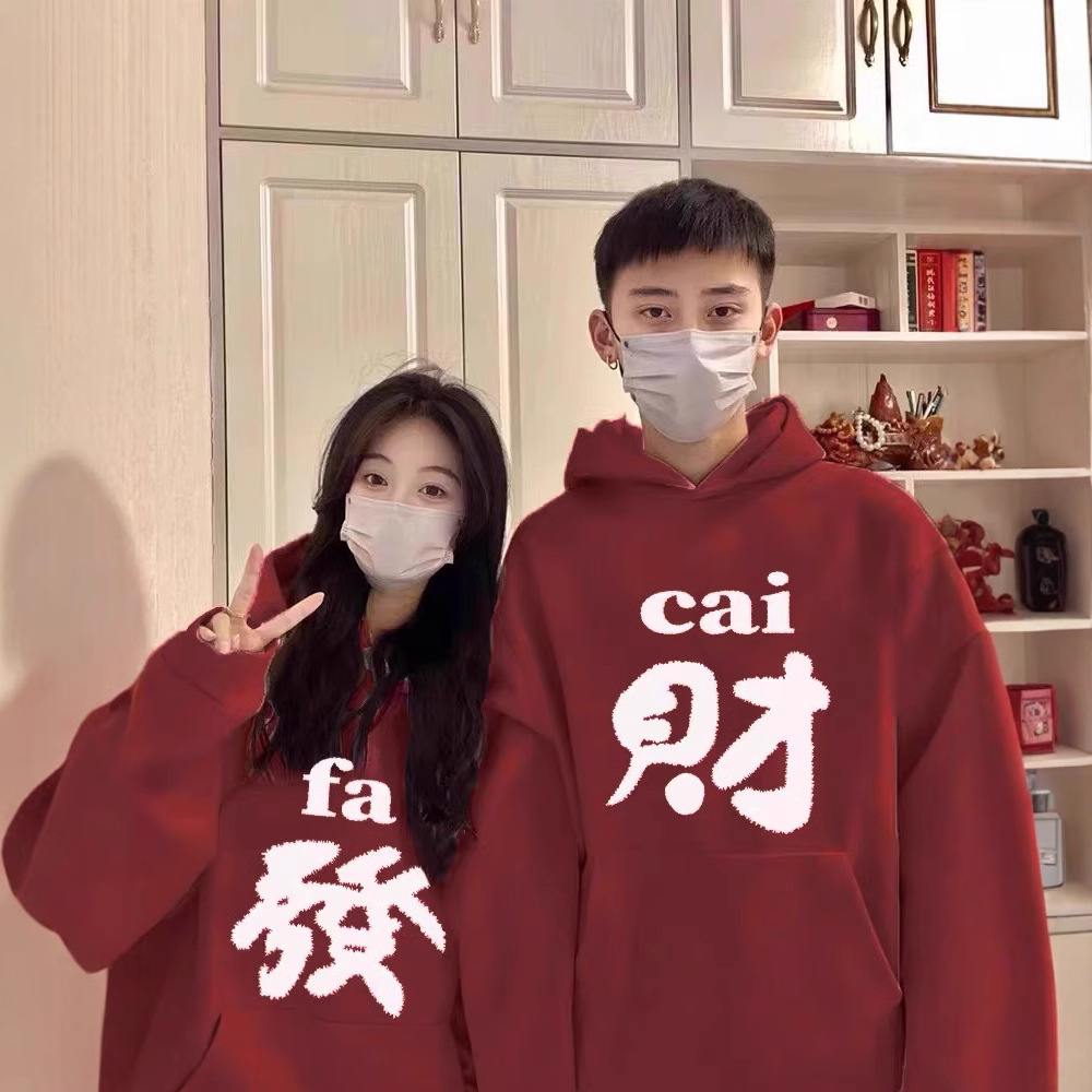 가을과 겨울 오버 사이즈 기모 후드 스웨터 남녀 최고 스페셜 커플 의류 패션 클래스 의류 따뜻한 베이스 셔츠