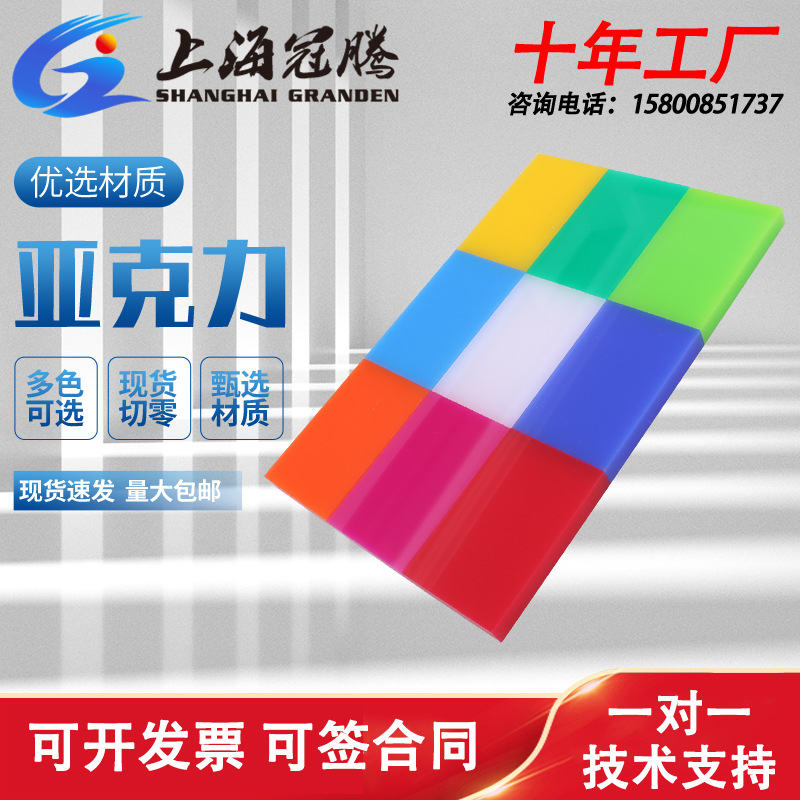高透明亚克力板加工pvc板硬塑料板隔板diy手工材料有机玻璃板板材