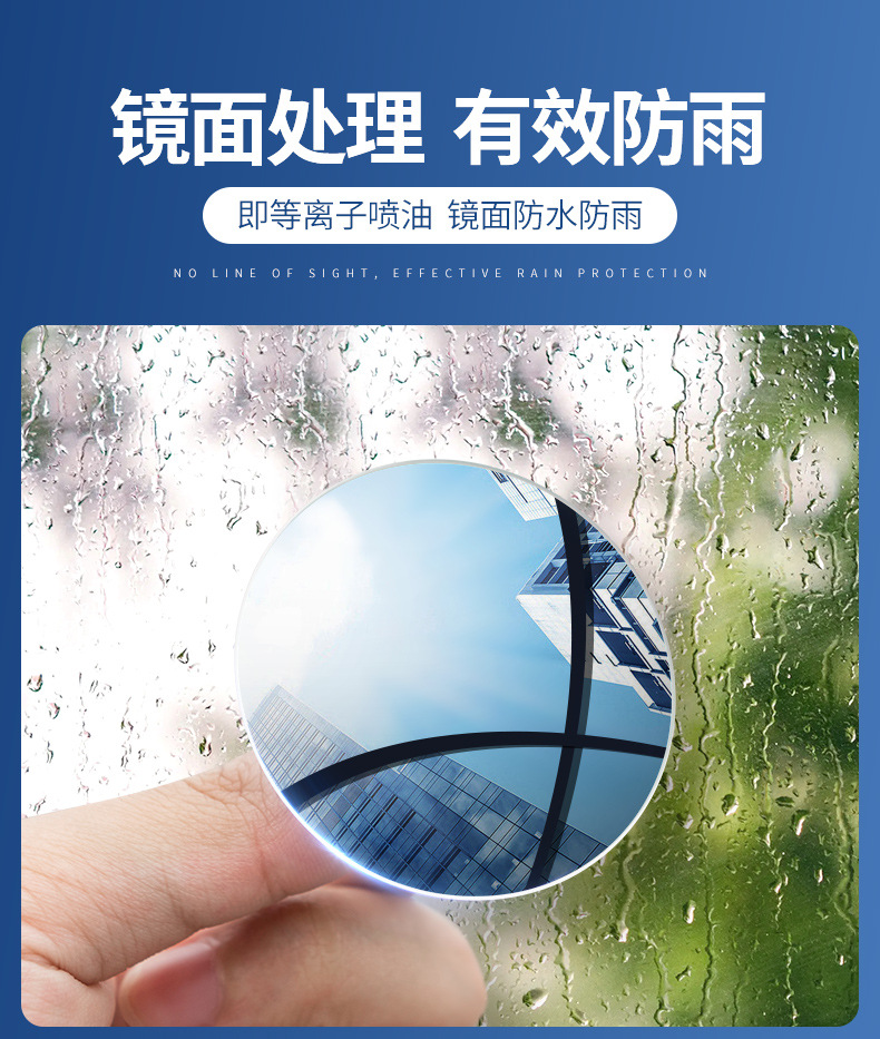 Borderless Suction Cup Small Round Mirror with High Definition and Wide Field of View, 360-Degree Blind Spot Mirror, Adjustable Reversing Auxiliary Rearview Mirror