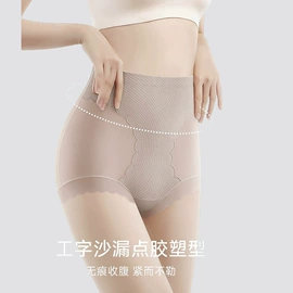女士三角裤;女士平角裤;塑身裤
