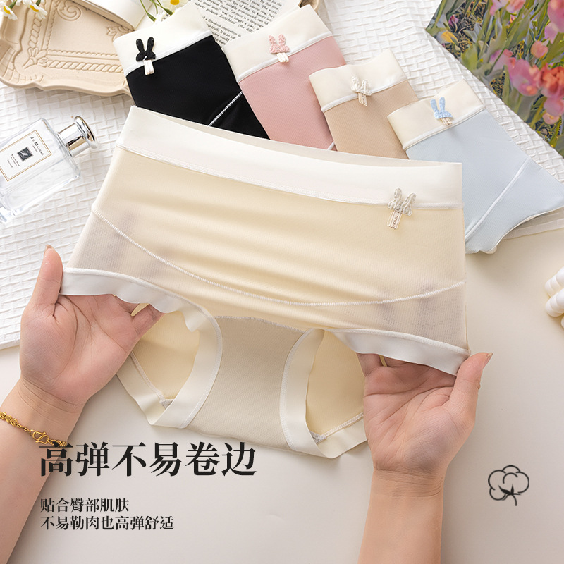 High-Waisted Maternity Underwear for Women 10A Pure Cotton Antibacterial Extended Crotch Ice Silk Seamless Underwear for Early, Middle and Late Pregnancy