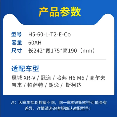 Battery, Car battery/battery