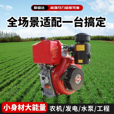 Changzhou Diesel Engine Single-Cylinder Water-Cooled 12/15/18 Horsepower Agricultural Marine Small Tractor Micro-Tiller Engine