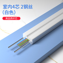 %电信级1000米光纤线室外线室内1芯2芯3钢丝户外皮线光缆入户嘉博