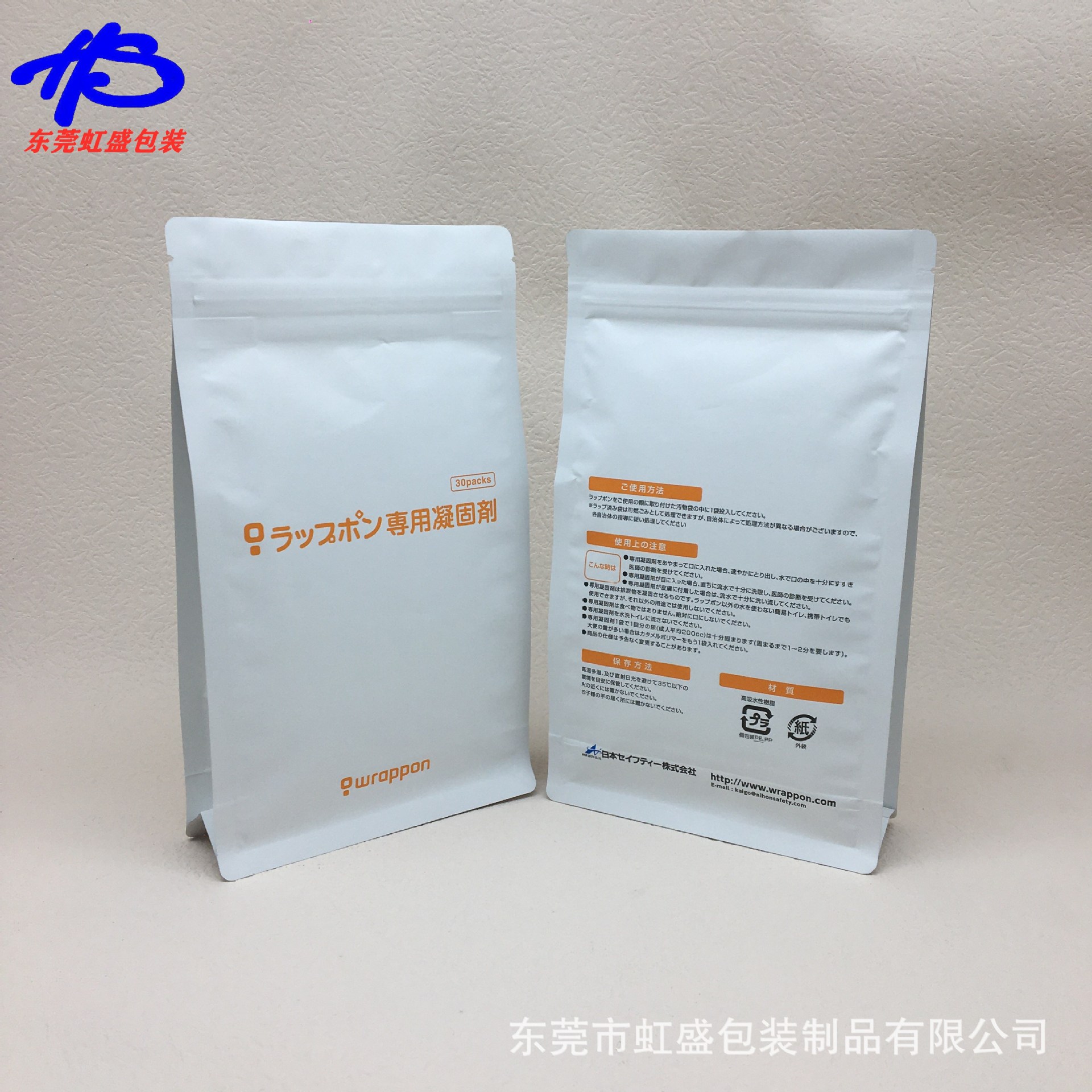 定 制平底八边封牛皮纸包装袋带气阀咖啡豆袋自立拉链方底收纳袋