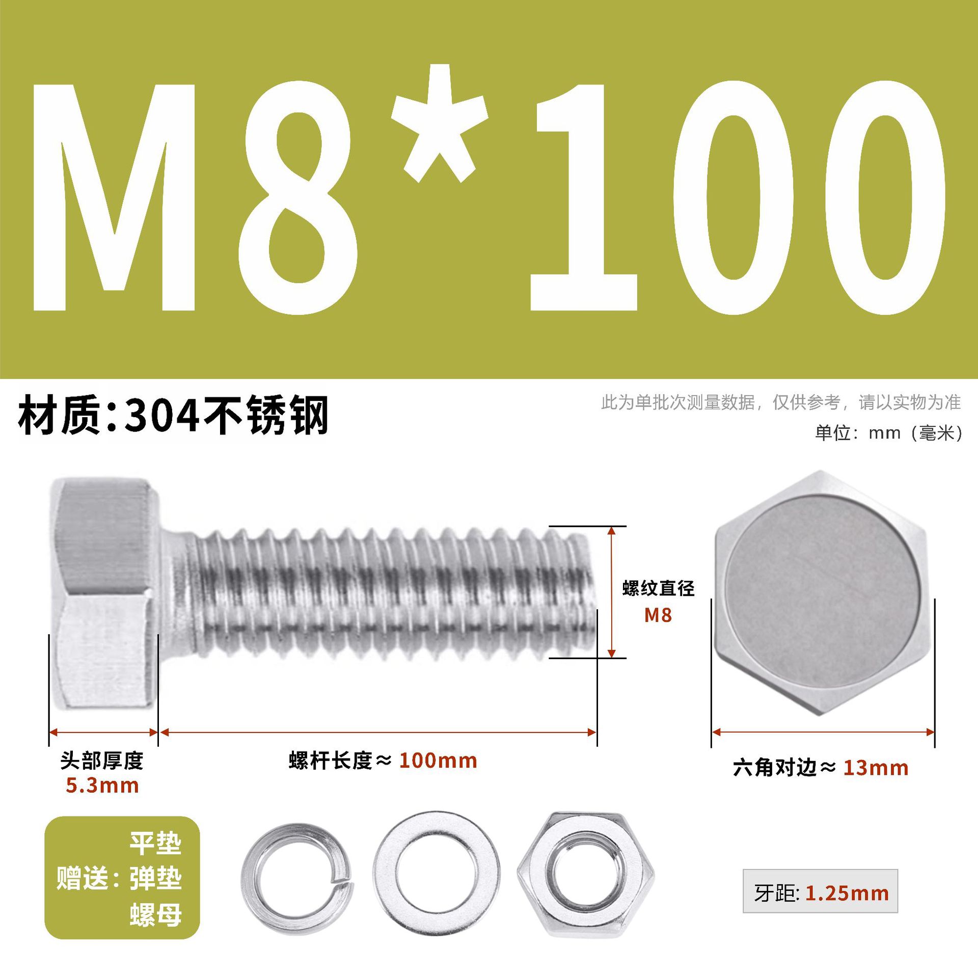 304 acero inoxidable tuerca perno hexagonal conjunto de accesorios de almohadilla de resorte M3M4M5M6M12 image 112