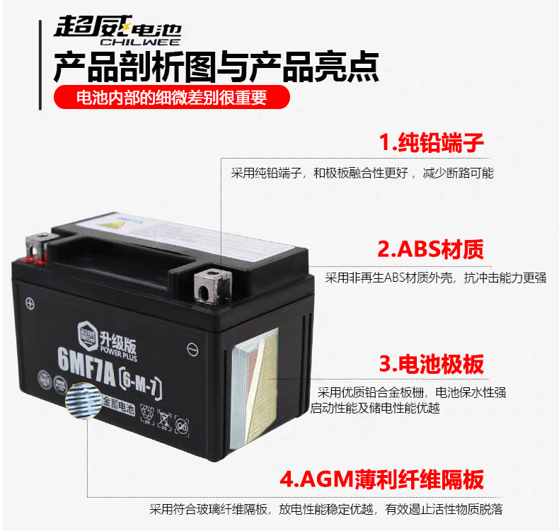 Suitable for Chaowei Battery Dry Battery Other 2V9A7A5Ah Curved Beam Car Other 25 Scooter Motorcycle
