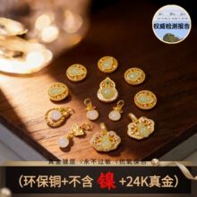 �߱�ɫ�~�24K���Ƕ�°�����J�����i�ƷdiyС��������������