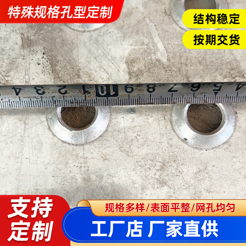 批发异形不锈钢冲孔网板洞洞板冲孔网板304不锈钢筛网304冲孔网板 冶金矿产厂家批发实拍图