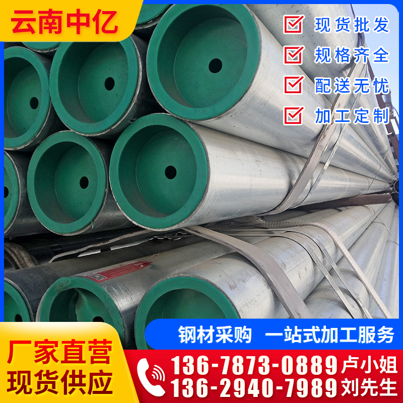 DN40衬塑复合镀锌钢管4分衬塑管沟槽管件涂塑排水镀锌管耐腐蚀