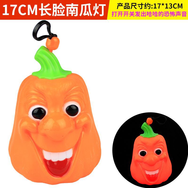 17CM long face pumpkin lantern