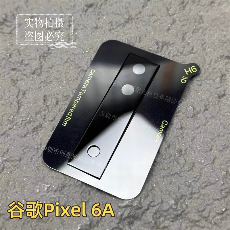Pixel6A