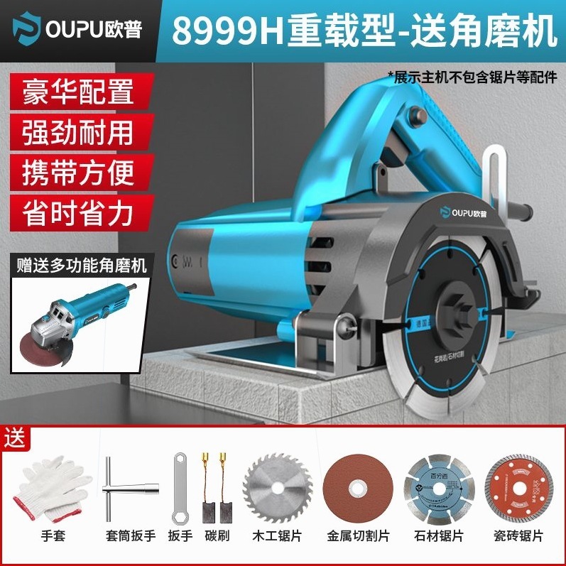ポータブル切断機小型家庭用ハイパワー木板金属石電動のこぎり大理石機電動工具|undefined