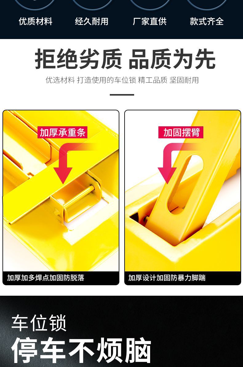 Parking Space Ground Lock Anti-Collision Triangle Fixed Car Parking Lock Parking Pile Thickened Space Garage Special Ground Lock