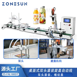 灌装机械;封口机械;贴标机械