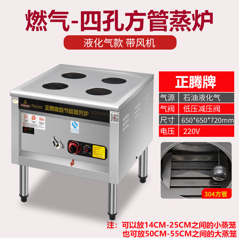 304 사각 튜브 4개 구멍(팬 포함)/액화 가스