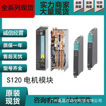 ���T��S120늙Cģ�K6SL3330-1TE/6TE/34/35/36/38/41-1/2/3/5/6/7