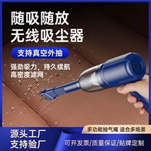 手持吸尘器家车两用充电式无线大功率超强吹吸一体跨境车载吸尘器