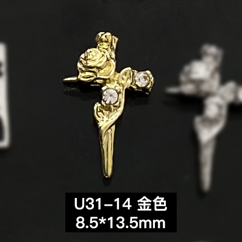 U31-14 골드