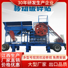�������Ҵ����ƶ�����վ 600*900�ʽ����� ������������ʯͷ��