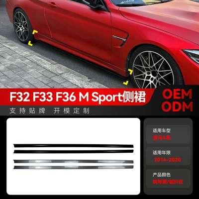 Big Surrounded: Applicable to 2014-2020 Bmw 4 Series