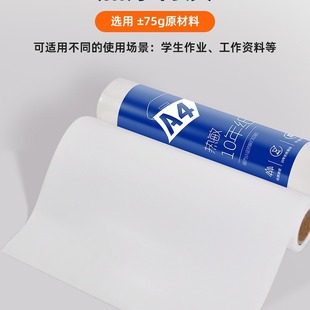 Inkless Printer A4 Homework Mini Mobile Phone Bluetooth Wireless Student Dormitory Wrong Question Paper Printing Paper