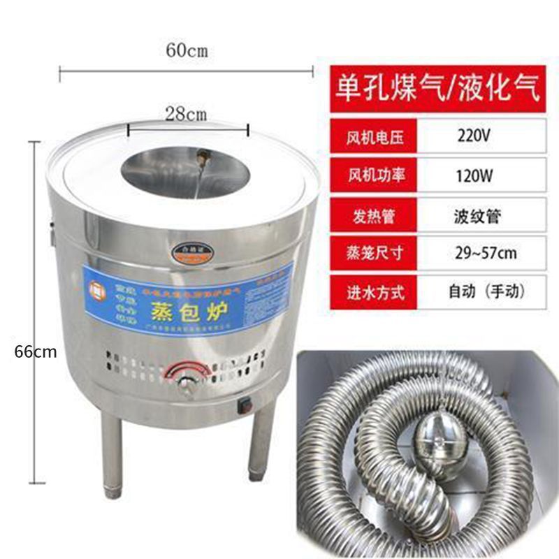 horno de paquete de vapor de gas comercial de tres agujeros circular de ahorro de energía de calor eléctrico máquina de paquete de vapor de piel fría al vapor máquina automática de salchicha en polvo